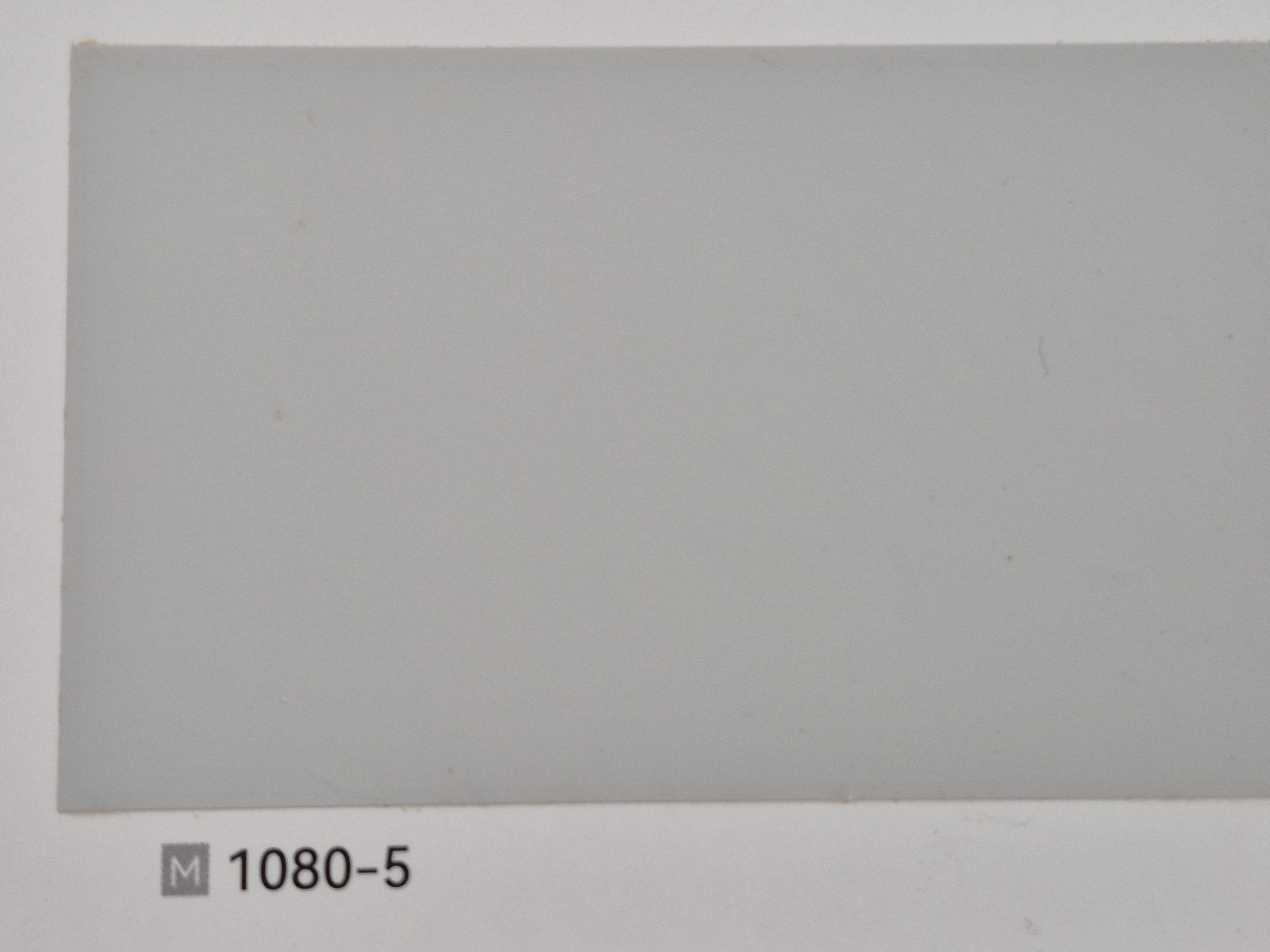 Светло серая гладь 1080-5 8 мм