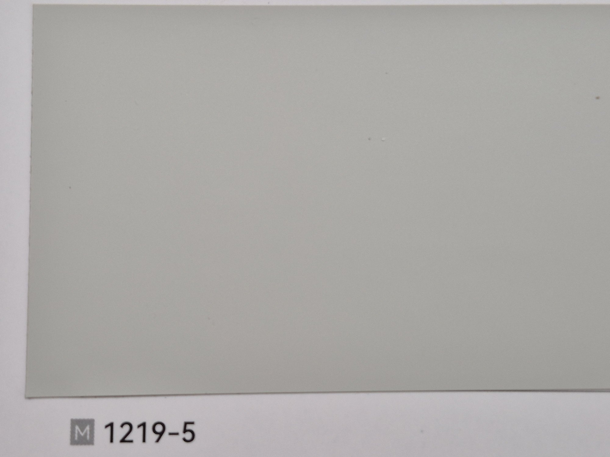 Лондонский туман ПЭТ 1219-5 5 мм