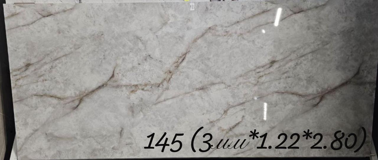 Гибкий мрамор 145