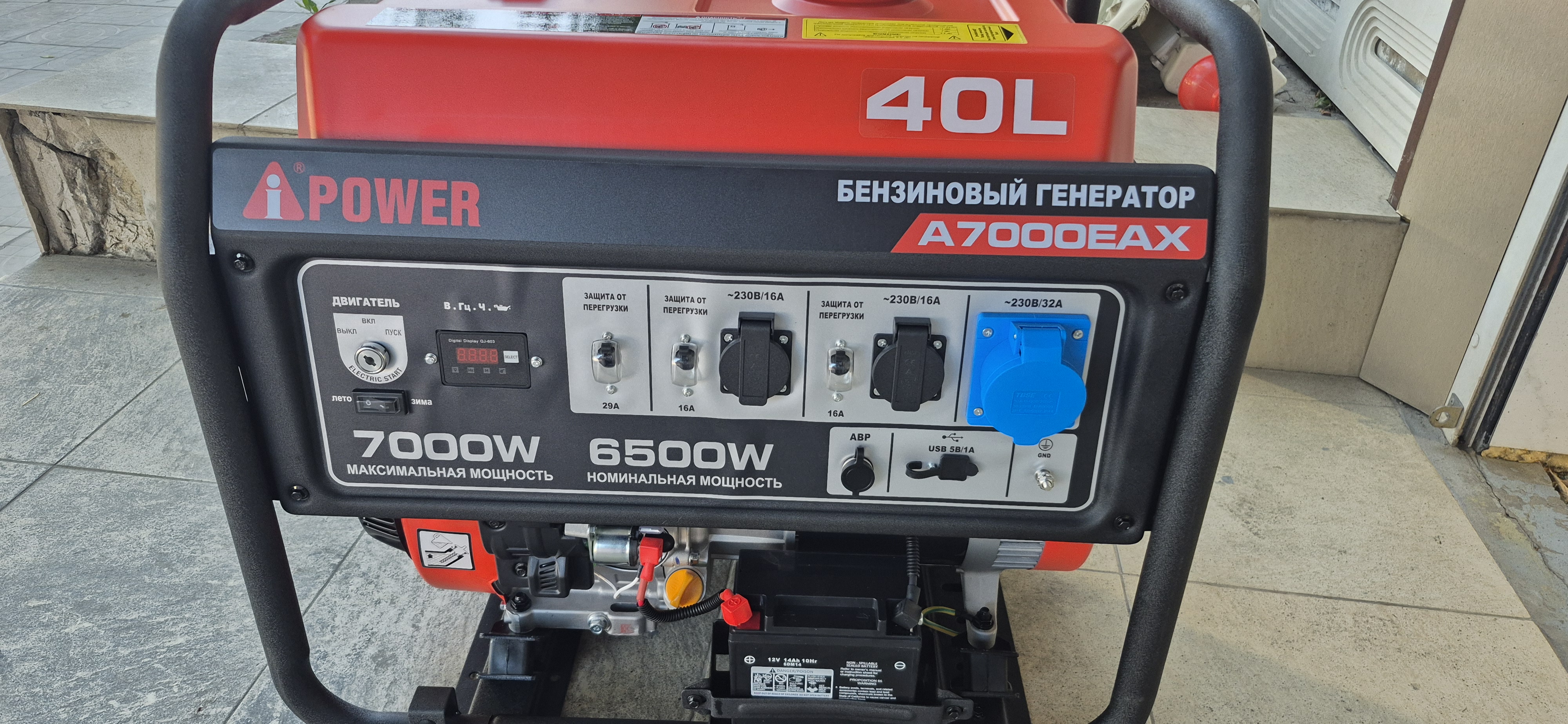 Бензиновый генератор A-iPower A7000EAX с электростартером, 6.5 кВт, 230В (20119)